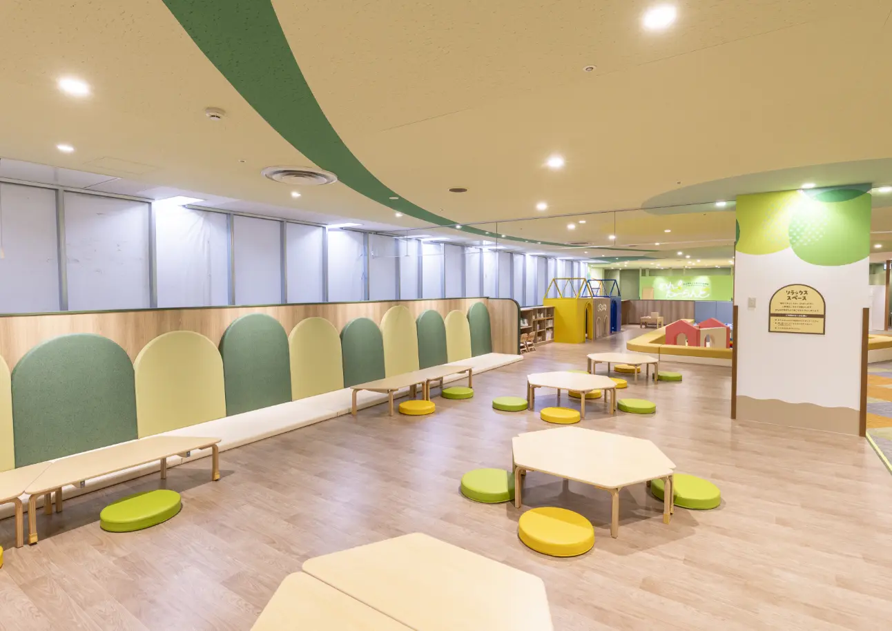 リラックスエリア