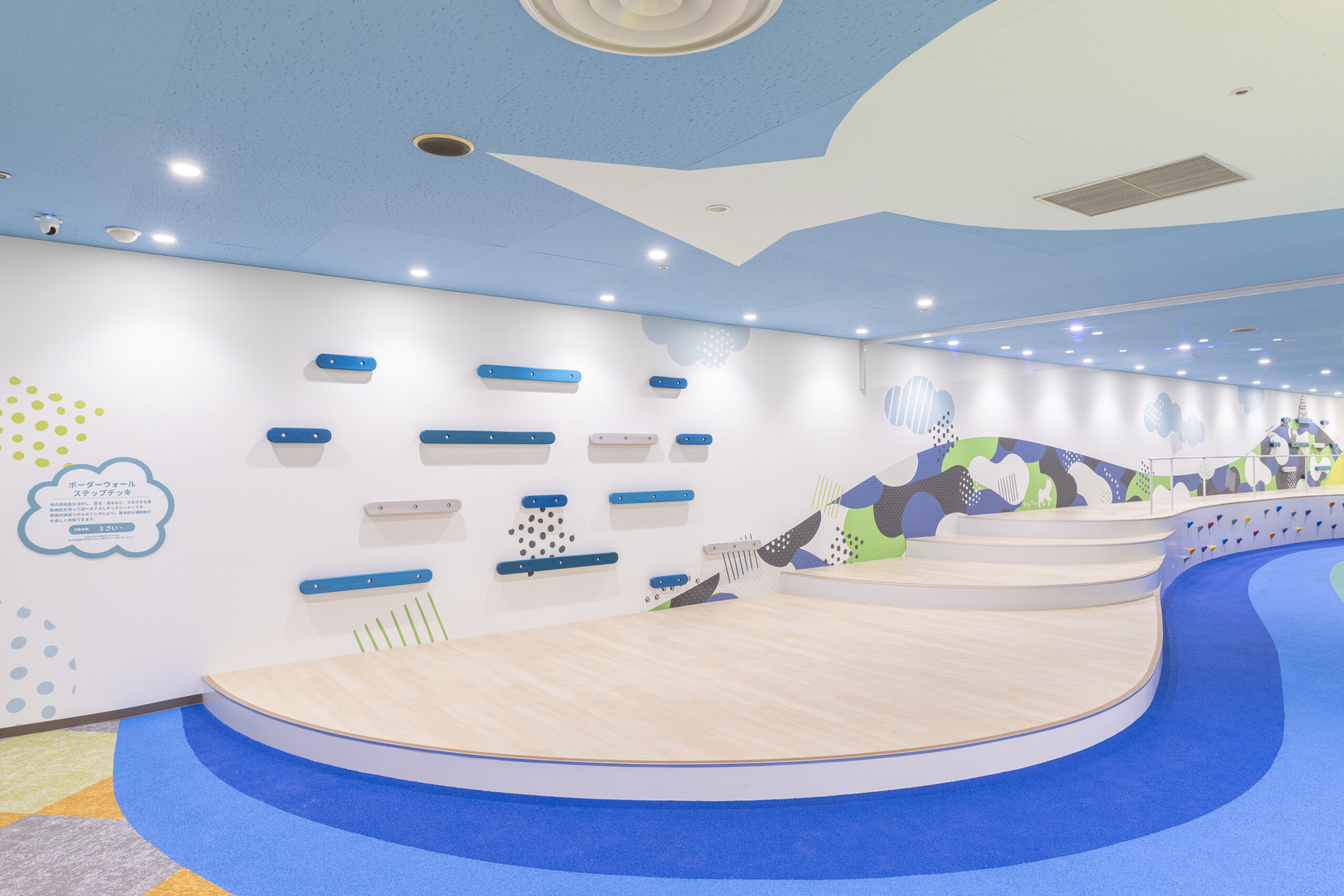 ボーダーウォール・ステップデッキ