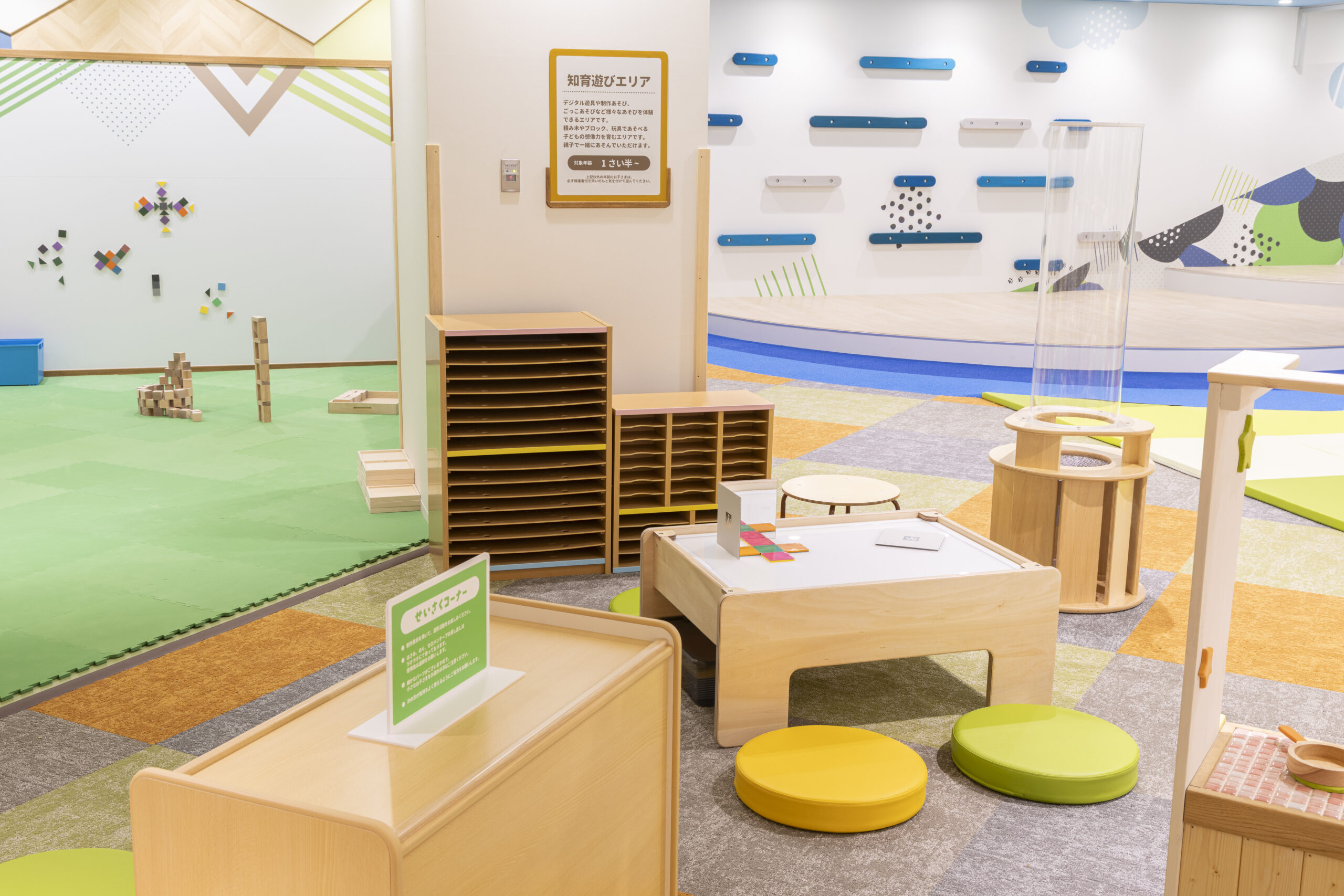 アトリエ・探究